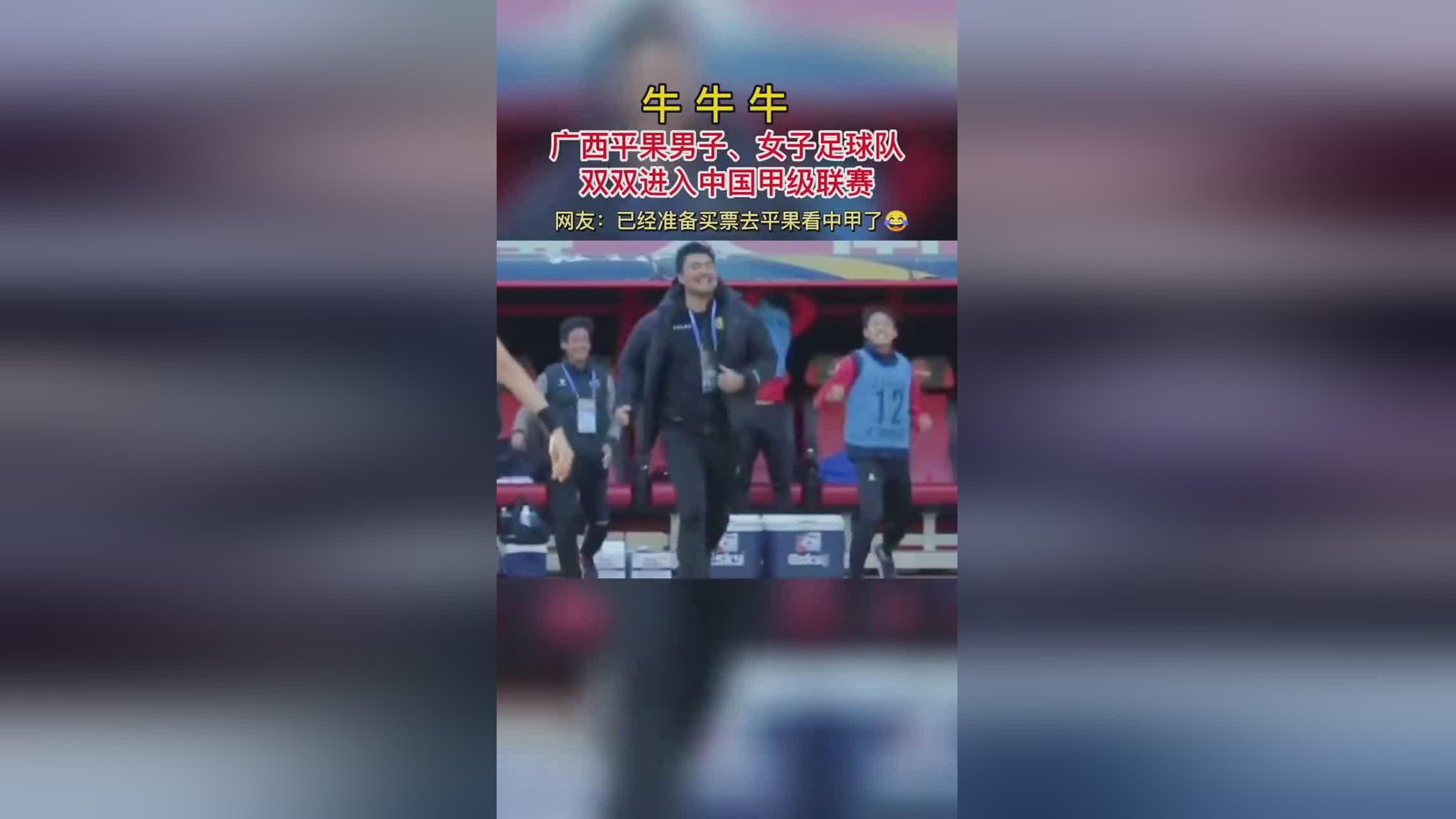 法国甲级联赛：他本赛季在联赛中打进17球，雷恩主力中卫祖马近4场比赛都能取得进球