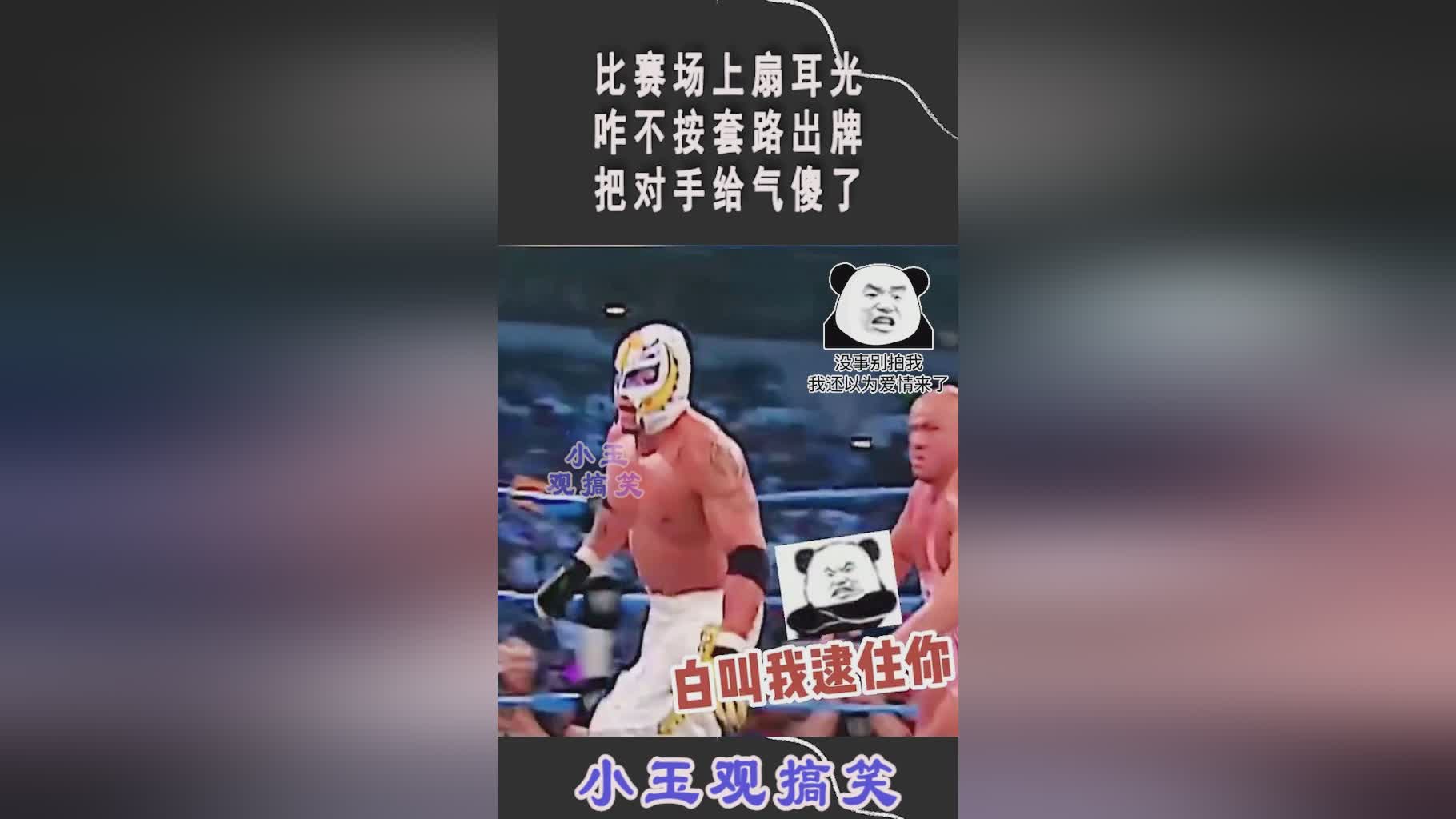 对阵？WTT澳门赛进入第三个比赛日，比赛场上看的是比赛状态