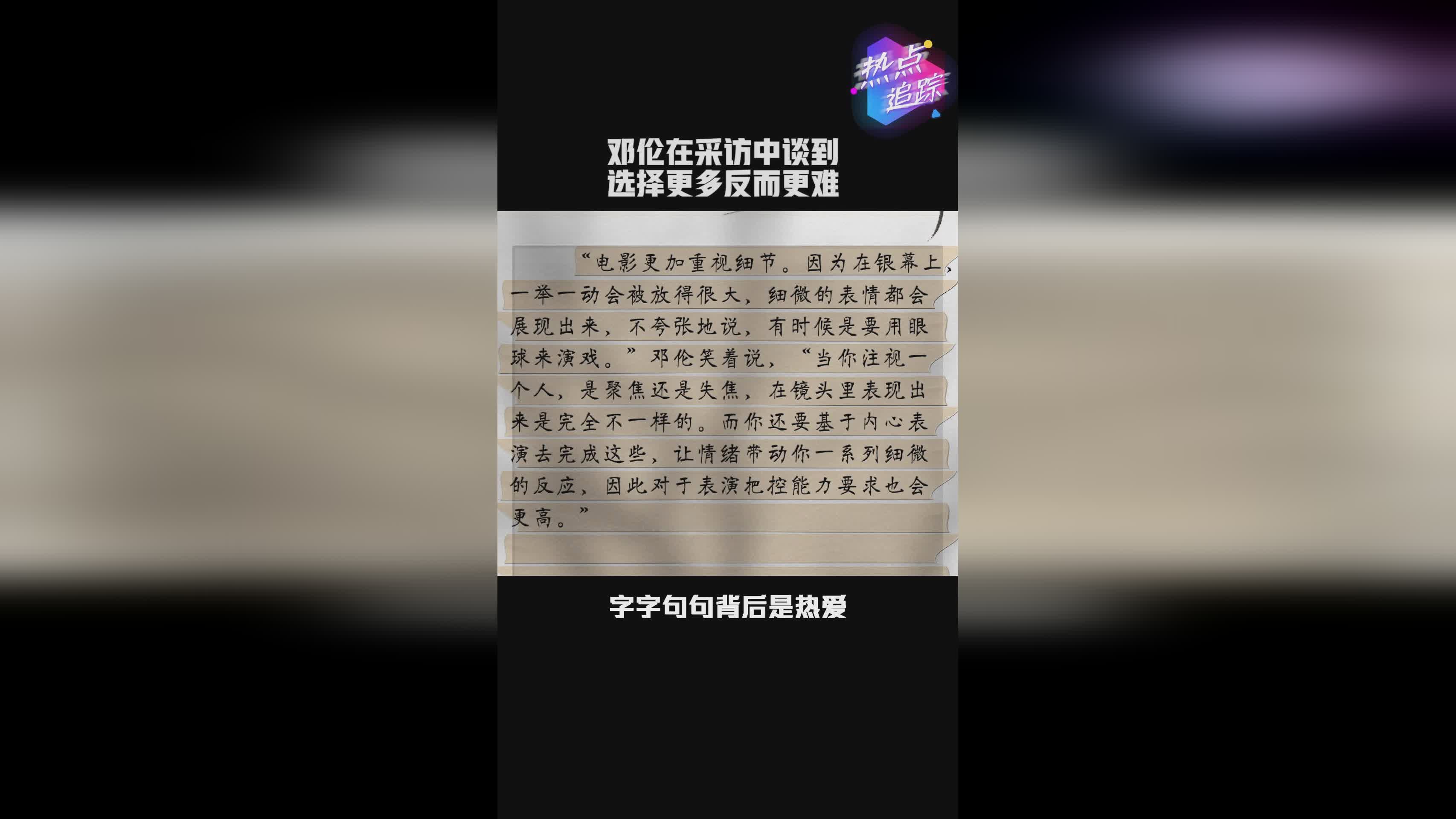 杜德利，在活塞却是一个十分平庸的球员，在采访中他谈到了自己关于减轻体重的问题