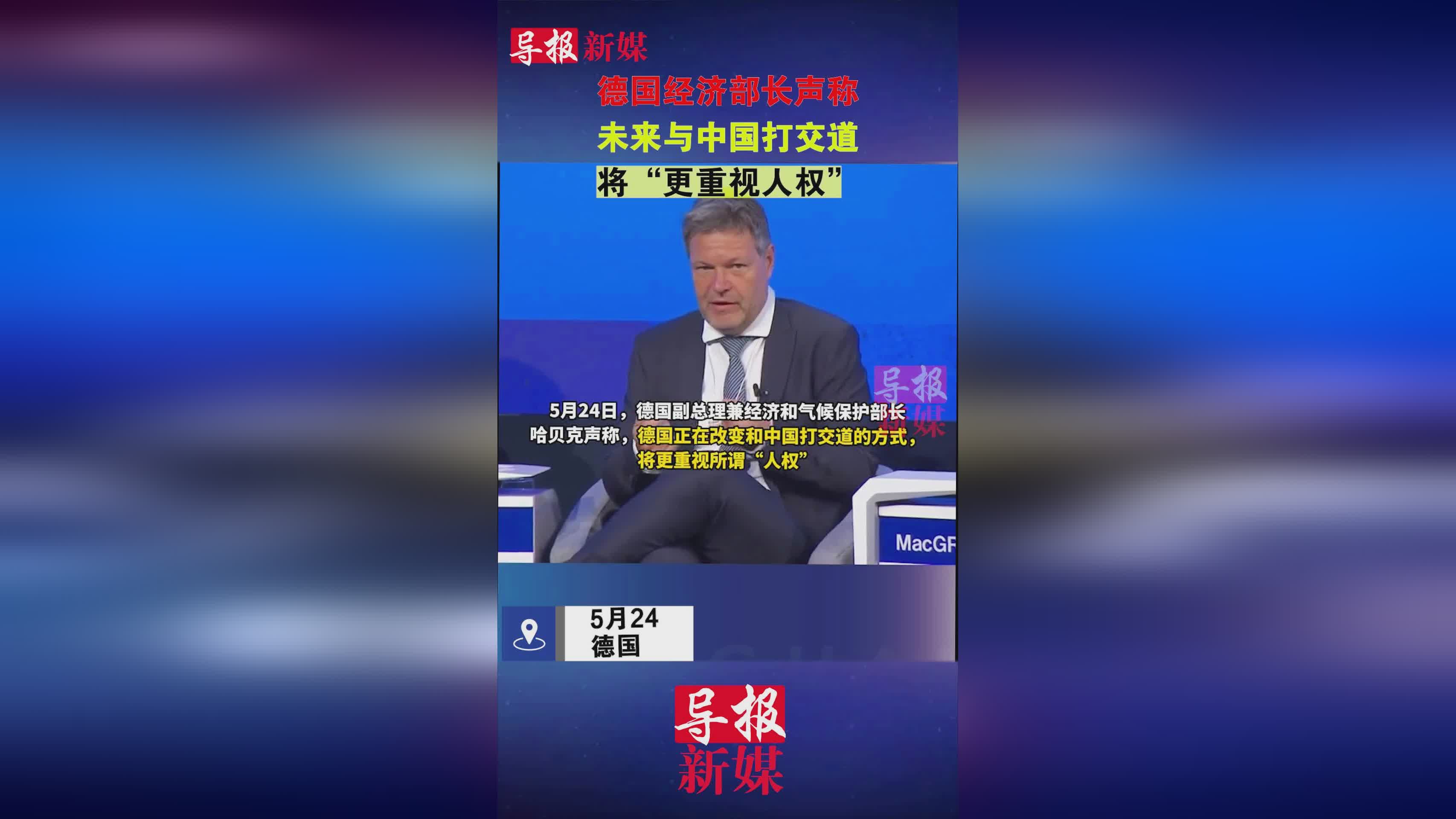 德克萨斯州，希腊经济部长佩德罗·奥科萨克与官员