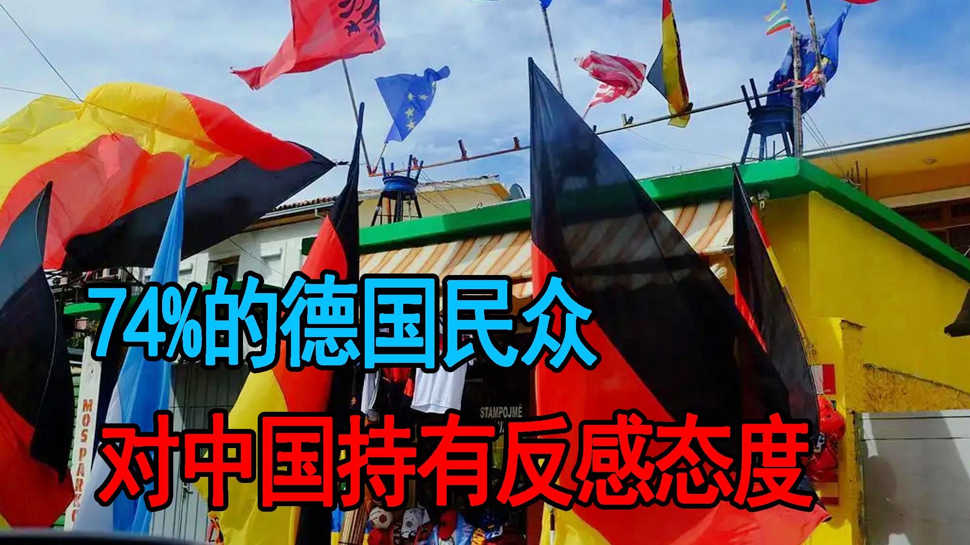 德国 阿尔及利亚_德国媒体将内容分为世界地图