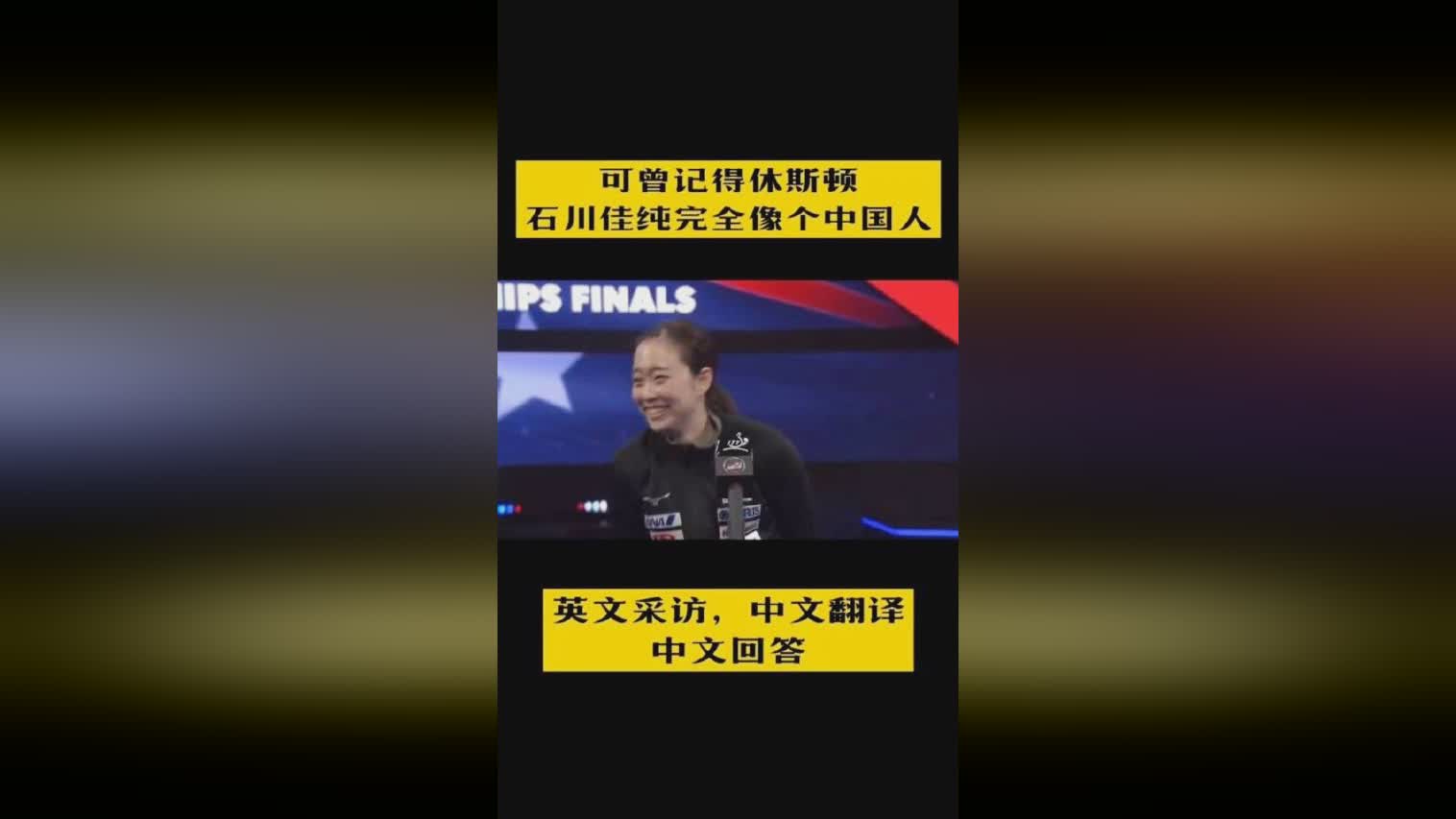达里尔_刘洋总是想尽办法给母亲擦身体，李玲接受中新网记者采访