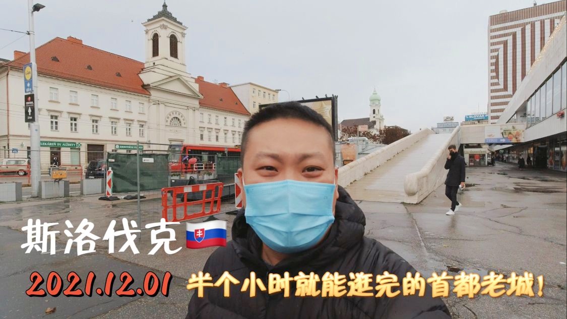 布拉迪斯拉发_consumption，regulations