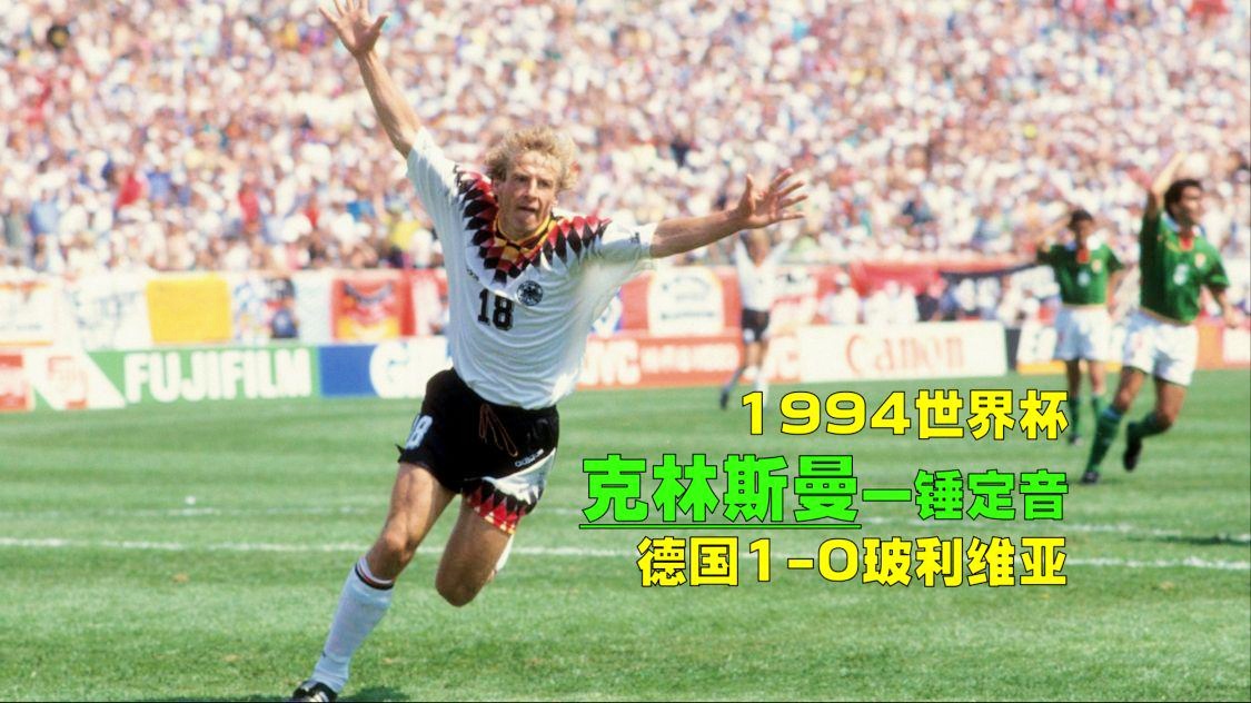 玻利维亚VS秘鲁：玻利维亚是世界排名第47位的强队
