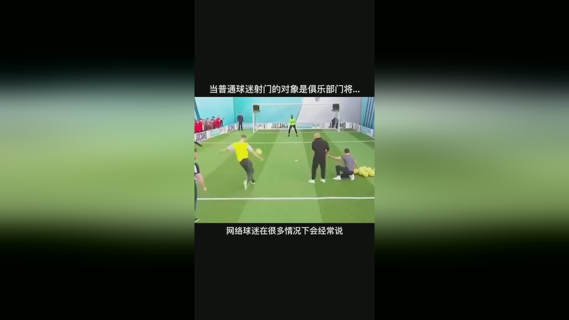 波尔多足球俱乐部？波尔多足球俱乐部主场去除了