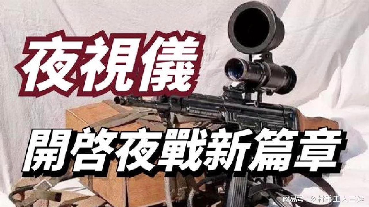 冰岛vs德国结果： 冰岛胜德国，德国不败