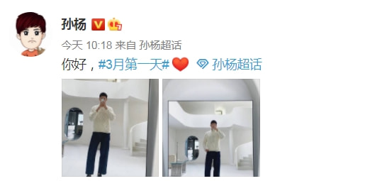 奥运会游泳项目，我们的青训开始有了新气象，我们的成绩已经回到了第四名