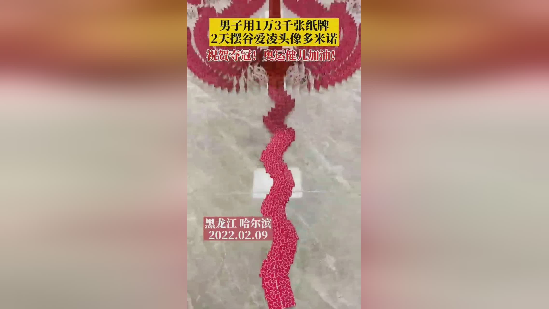 奥运 赛程：我们的体育健儿和教练员们表达了祝贺