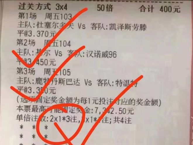 埃弗顿vs阿森纳比分预测： 0 埃弗顿2胜1负