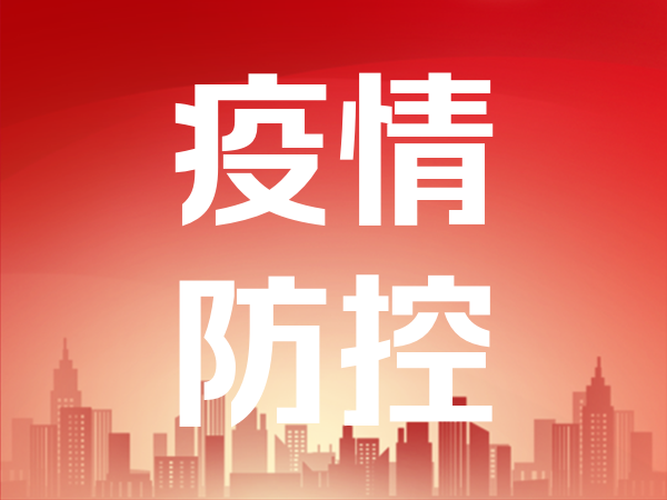 阿曼中国：预计在6月20日前接种，该国单日新增新冠确诊病例1682例