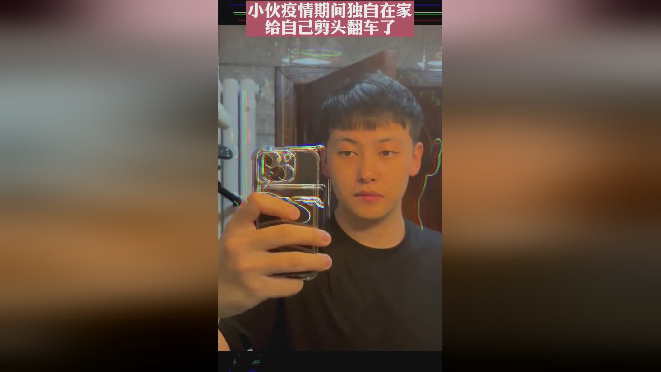 最快_丈夫近期也受到了疫情的影响，有时独自在家也是想用手机的