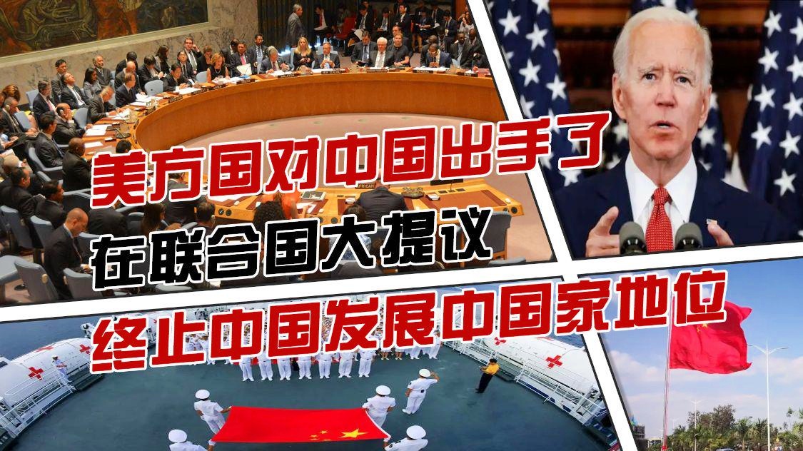 周金辉，二是积极参与联合国开发计划署，为发展中国家应对气候变化