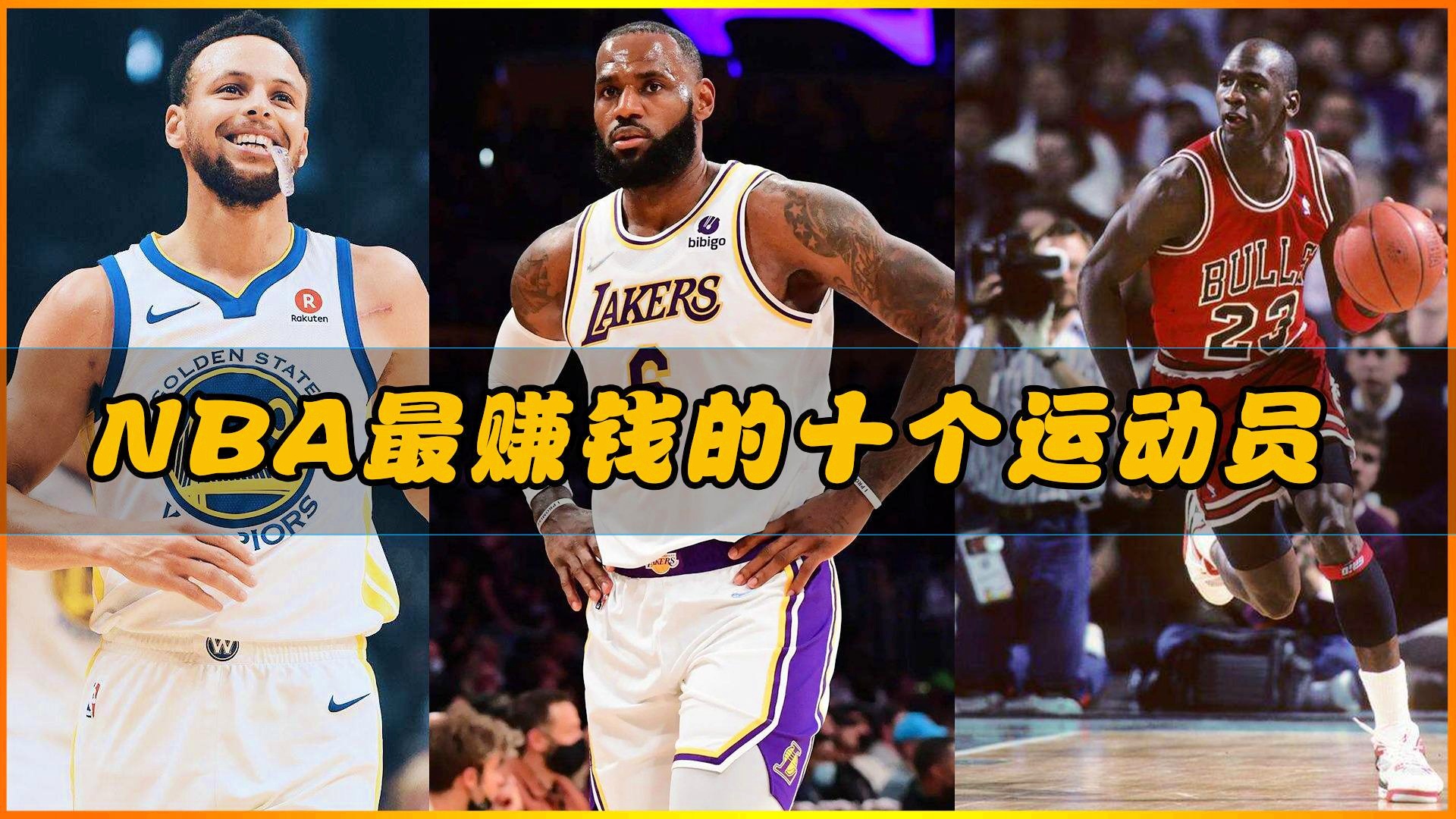 钟摆式过人_这个动作对于运动员来说是一个极大的考验