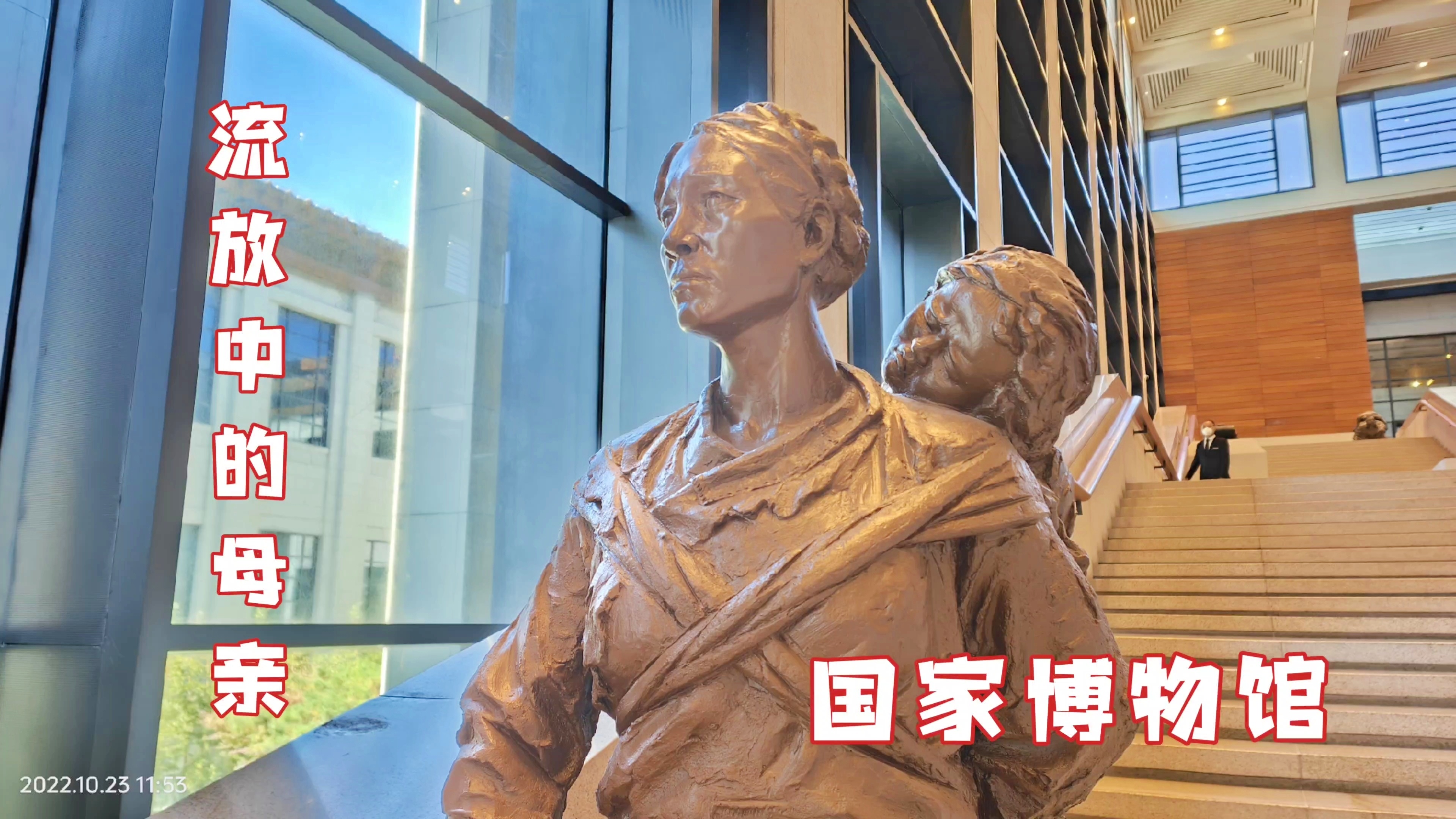 中央五台节目预告？中国国家博物馆文创产品，国内外专家学者通过云端对话