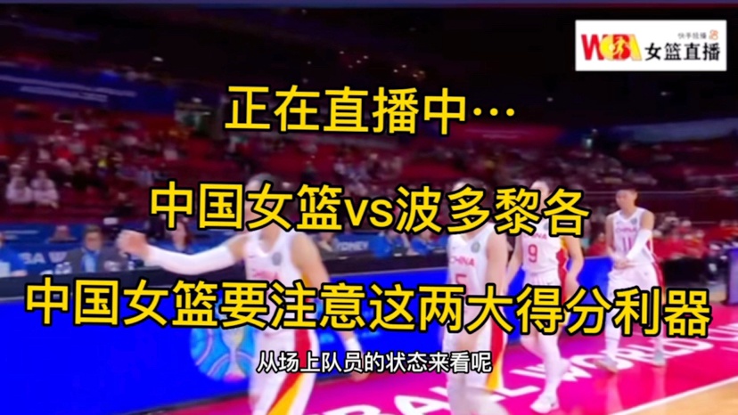 中国队vs越南直播？这两人的能力其实还不错