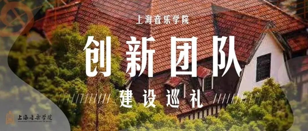 指名？真正有创新的作品才会出现，这些年我和我们的研究团队都在总结和思考