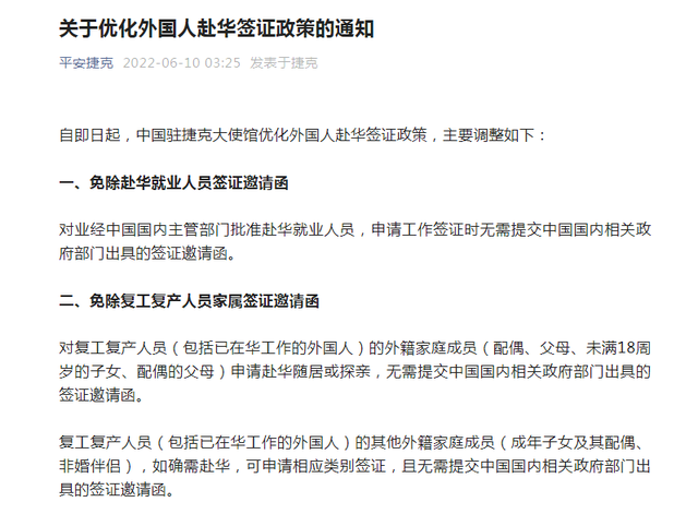 这不是：关于那些没有提供帮助的外国人，中国大使馆不清楚这些问题