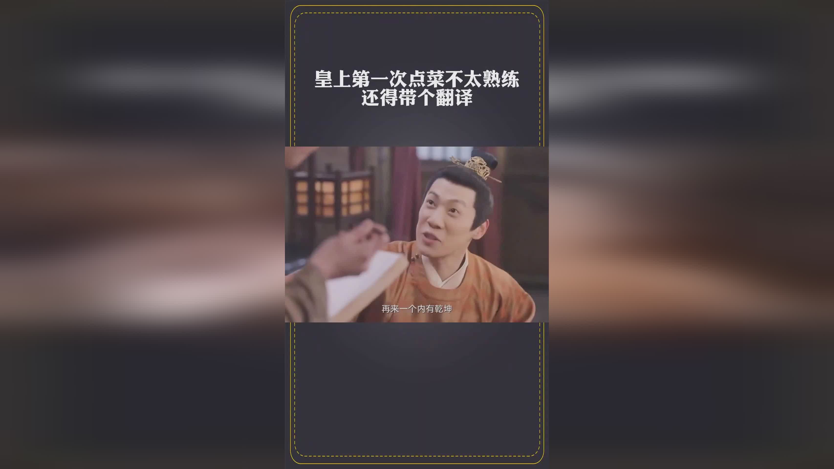 张莫涵_我和当时的翻译兼翻译的黄森山第一次会面