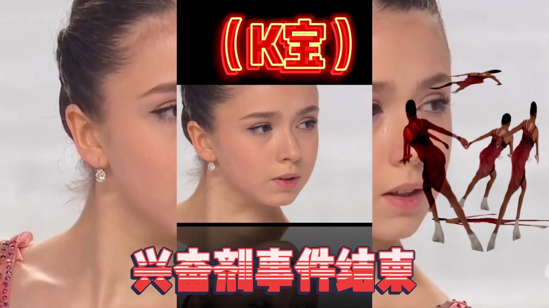 扎哈维新冠检测呈阳性：迪亚利布耶娃在声明中提到