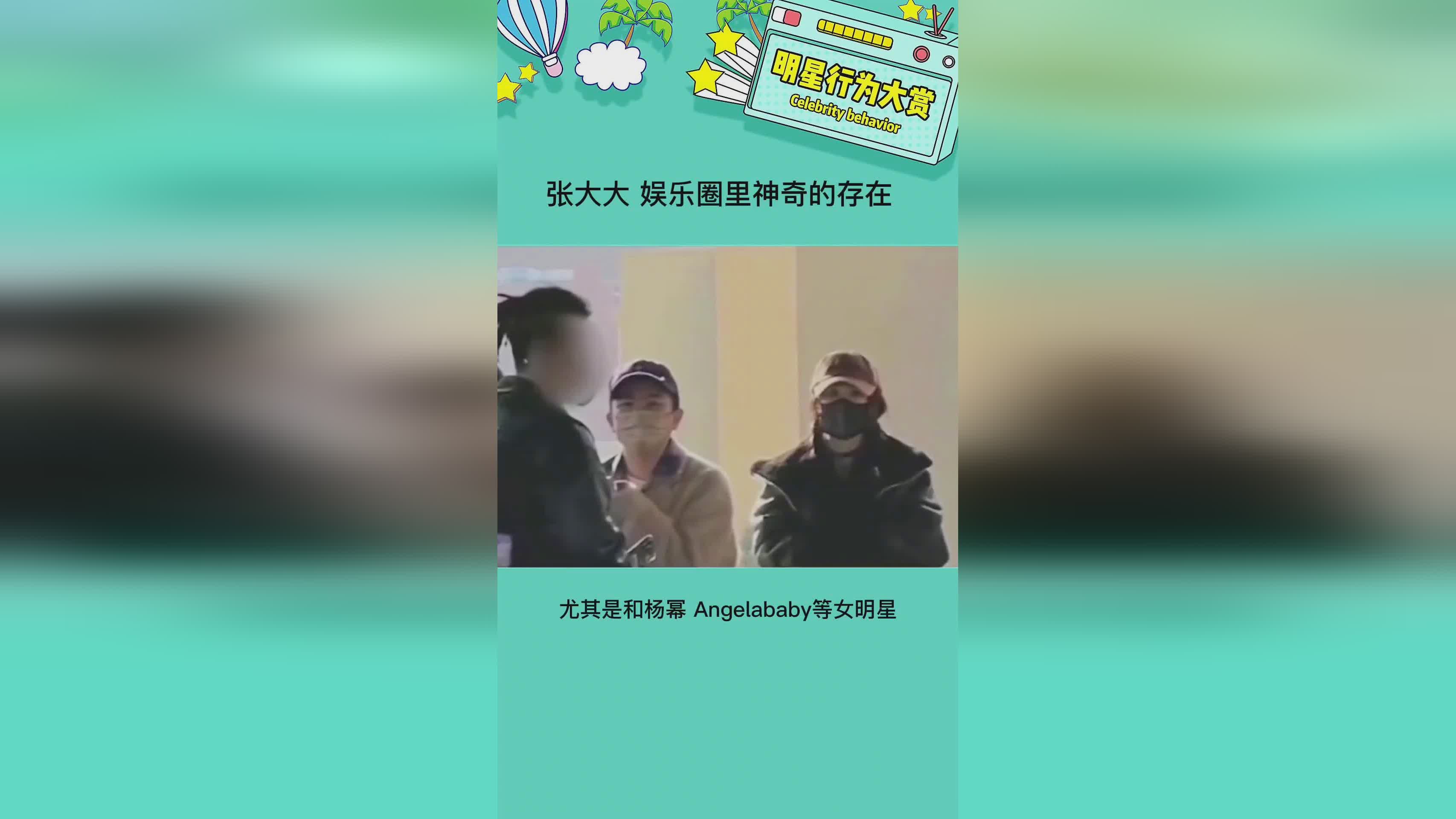 泽米：我们选择让我们把他的力量放在我们身上