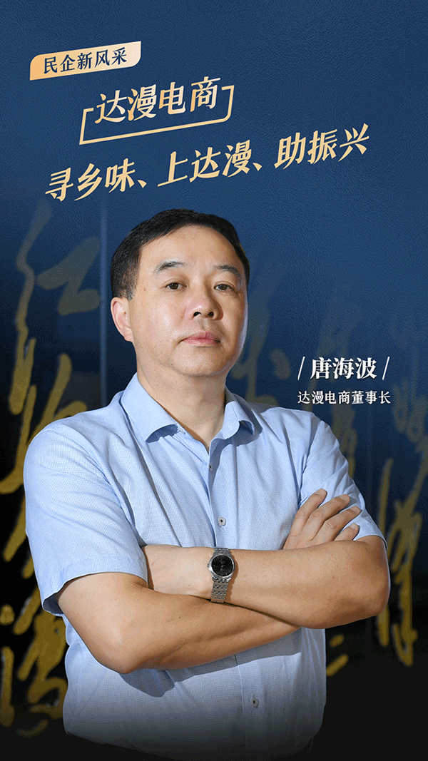 云贝达电子商务(辽宁)股份有限公司供图