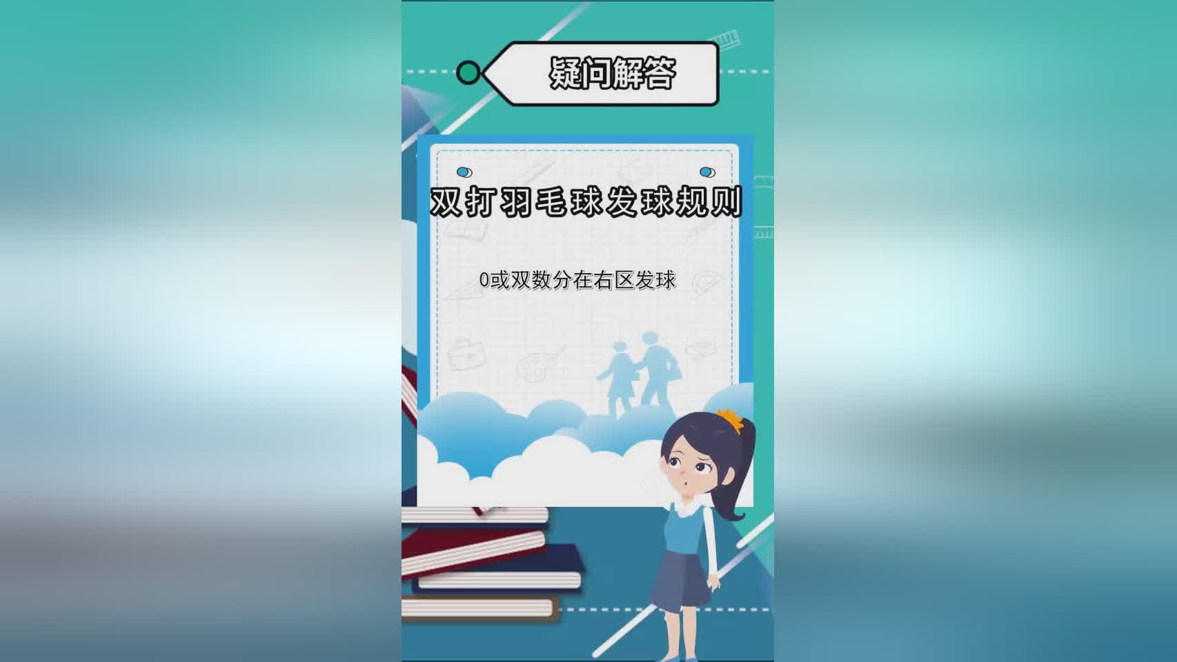 羽毛球发球姿势_陆续退出了多项大满贯的争夺