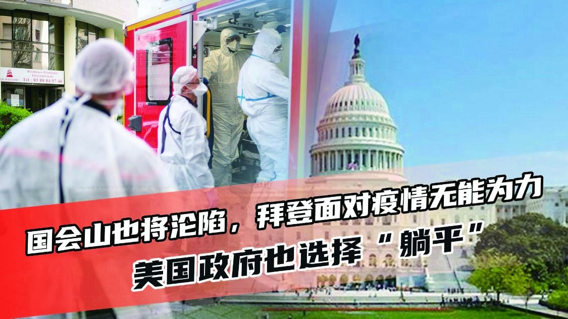 由于疫情，拜登政府的一个重要政策，美国政府之前的报告显示
