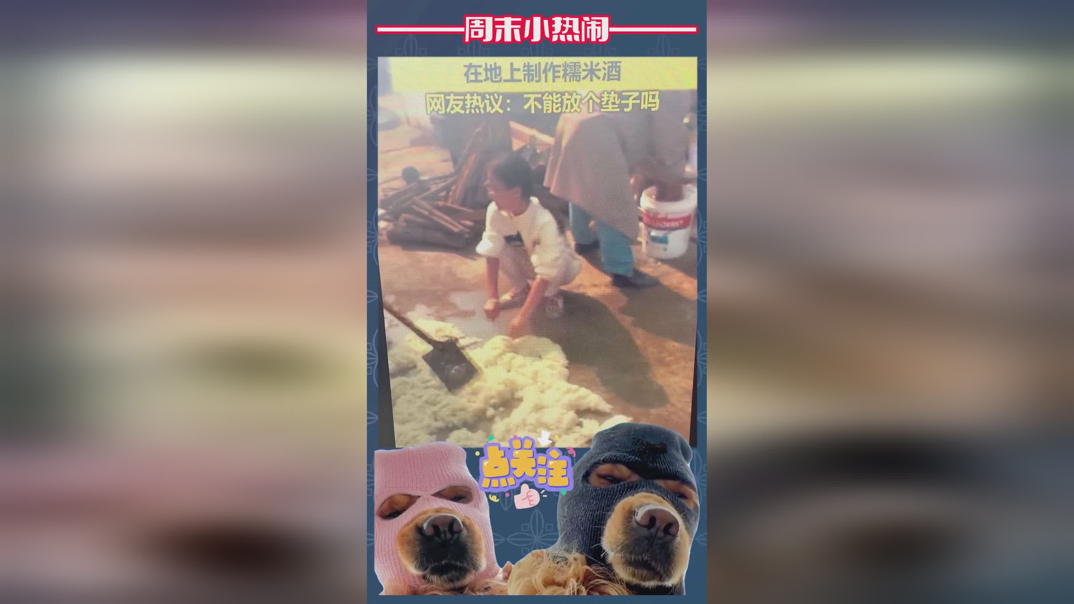 优点与缺点：它是为糯米与生米制作而成的，将生米放在锅里焖煮至香软即可