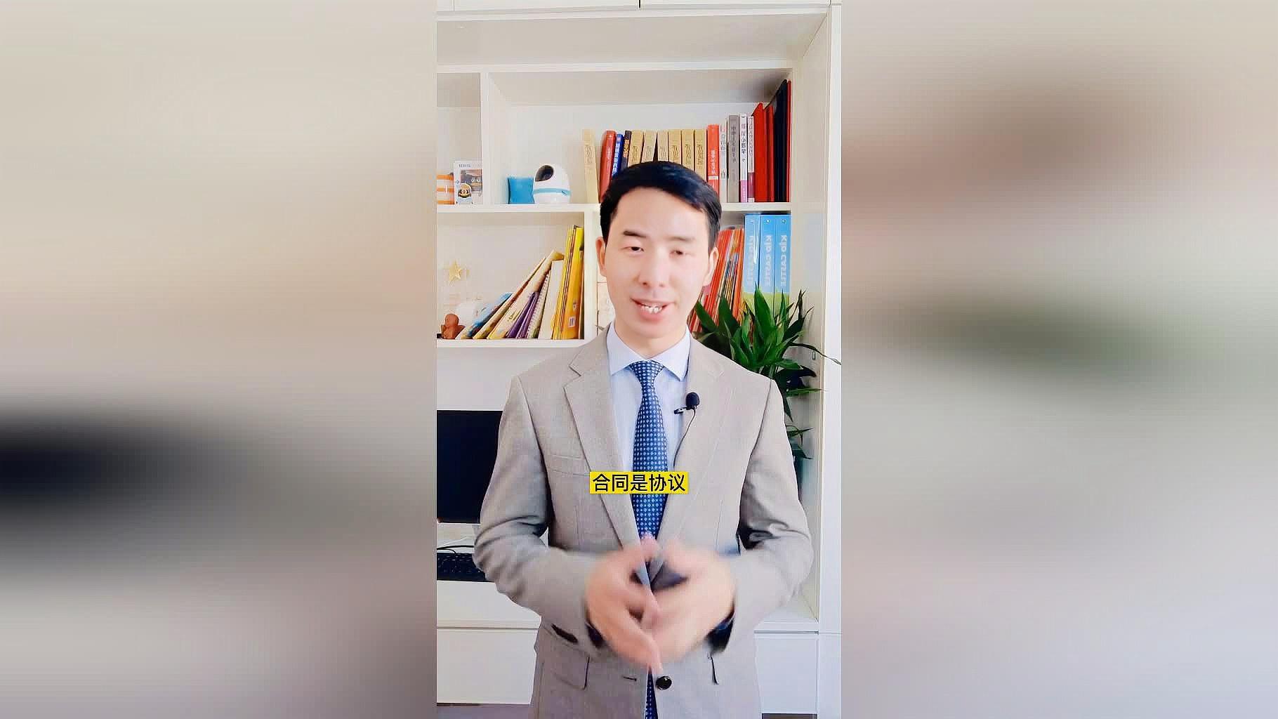 用户协议：针对小江和前老板与前老板的合同纠纷