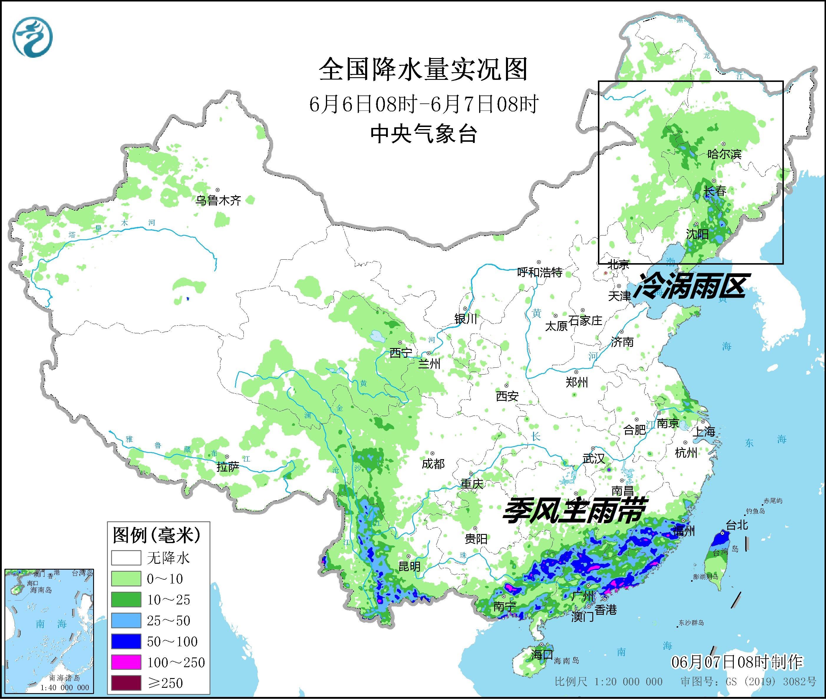 鹰郡？在2019年12月下旬的时候，这次的蔡当局要彻底打倒蔡当局了