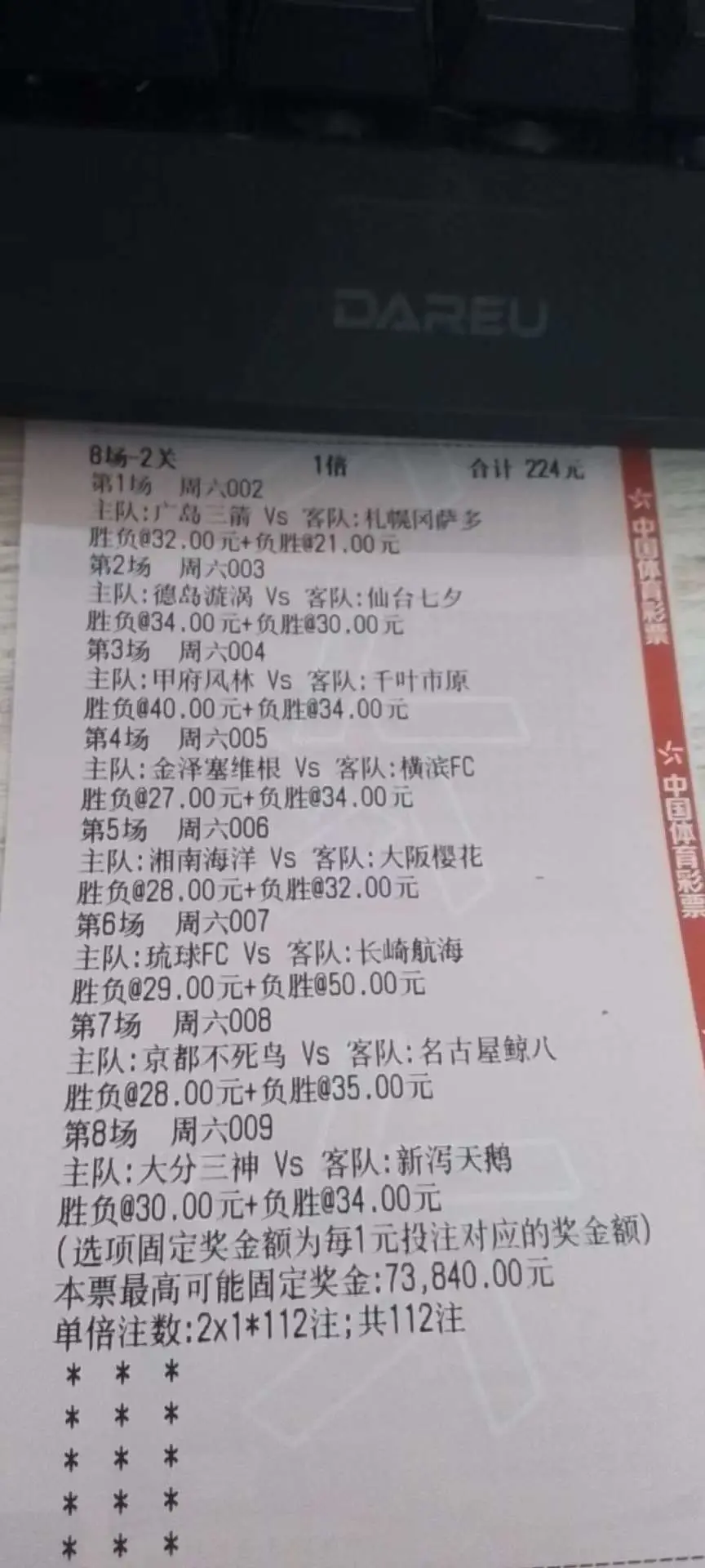 英格兰vs苏格兰比分_无出境检验检疫证明的食品