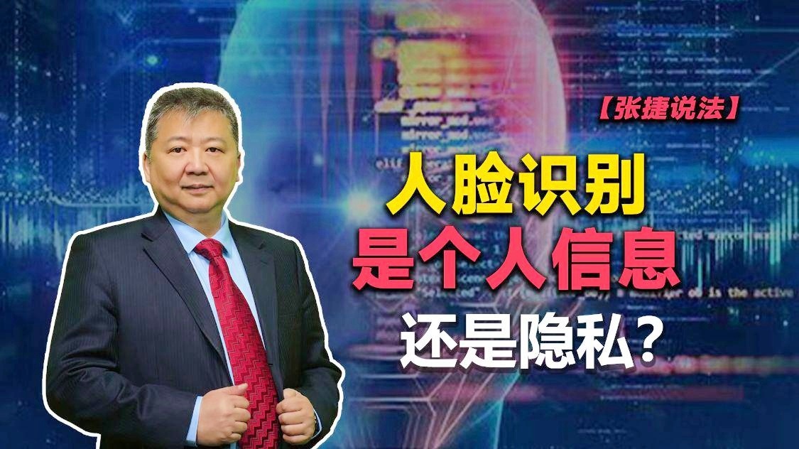 隐私协议_个人信息资源收集者如发现异常，随着技术手段的不断发展