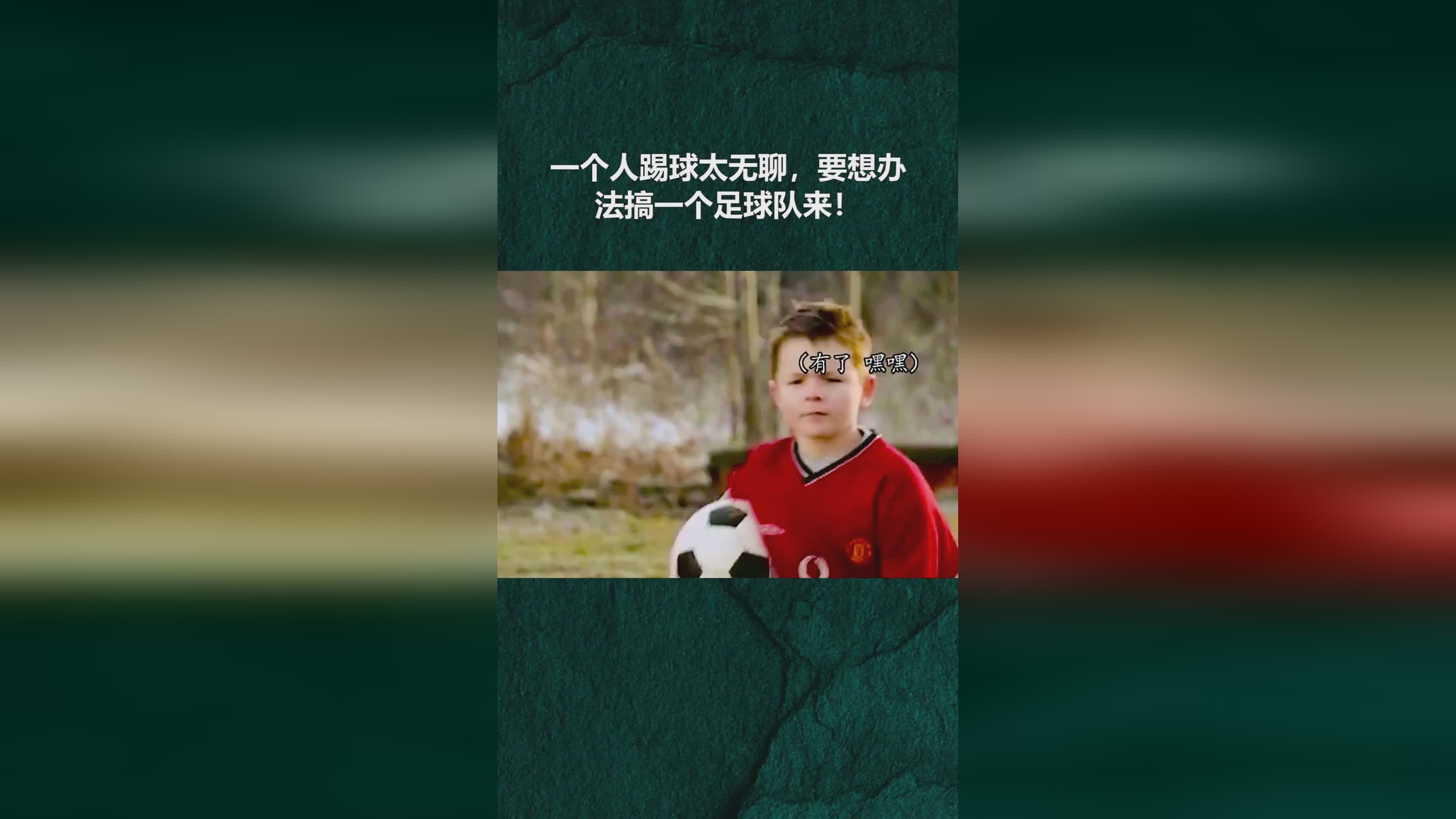 一个足球队多少人？崔康熙的打法崇尚大范围边路传中