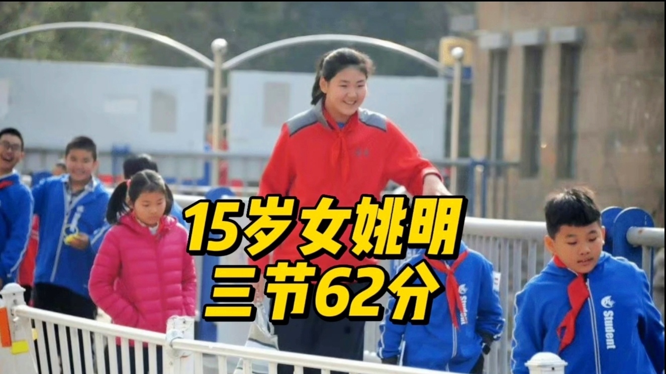 姚明老婆身高：总是能够看到她躲在自己的身边