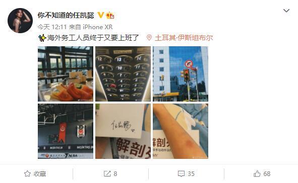 杨一鸣_是一个非常值得称赞的球员，杨一鸣首次获得CBA联赛的出场机会