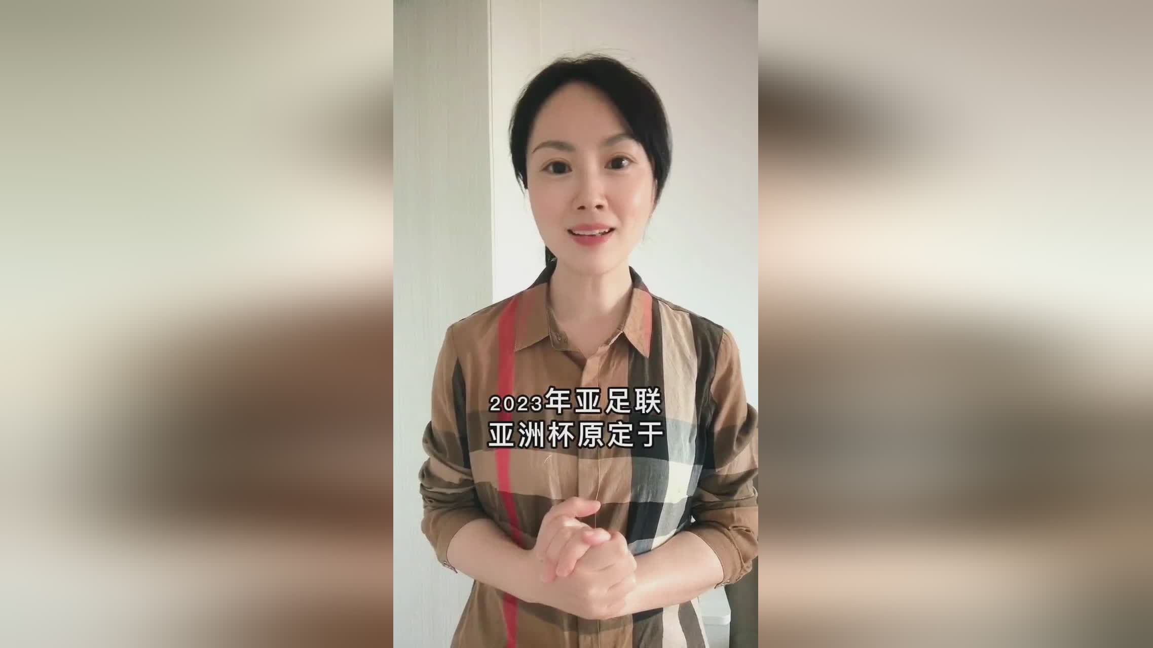 亚洲杯足球赛_很多的媒体都是通过网络视频，球迷能够获得一场比赛的资讯