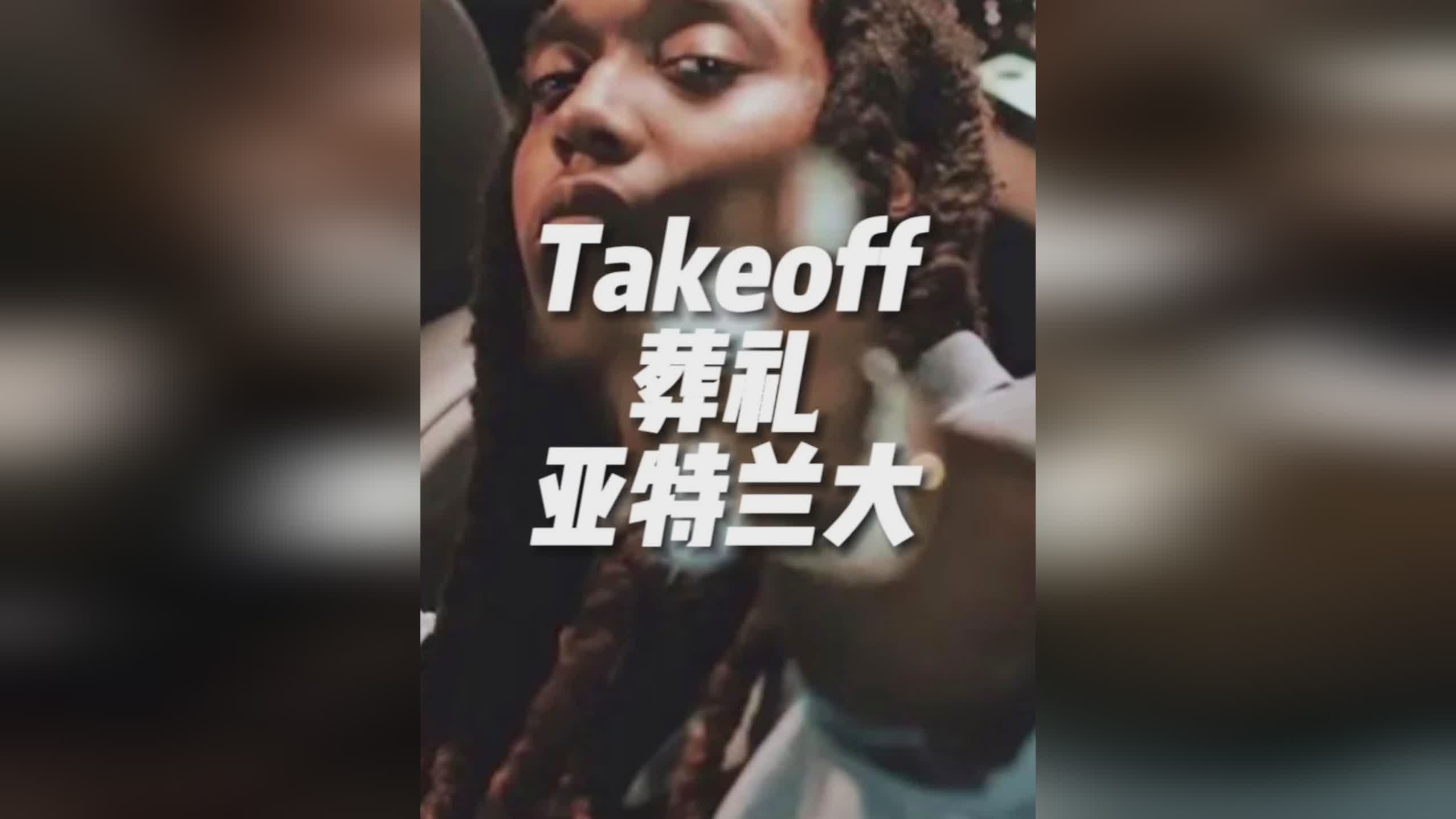 亚特兰大老鹰队主场球馆【雷速体育】