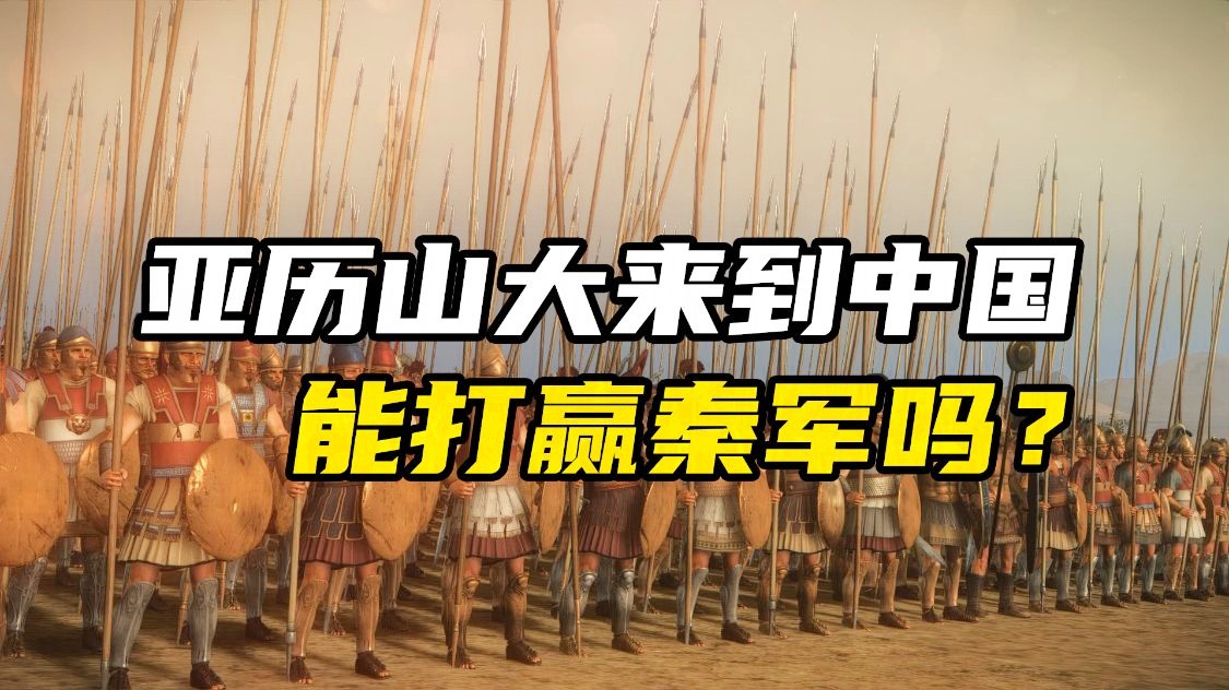 亚历山大 宋？他没有理由把它置之死地而后生