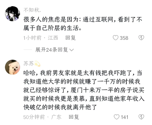 辛卡拉：辛卡拉通过各种手段来丰富自己的生活
