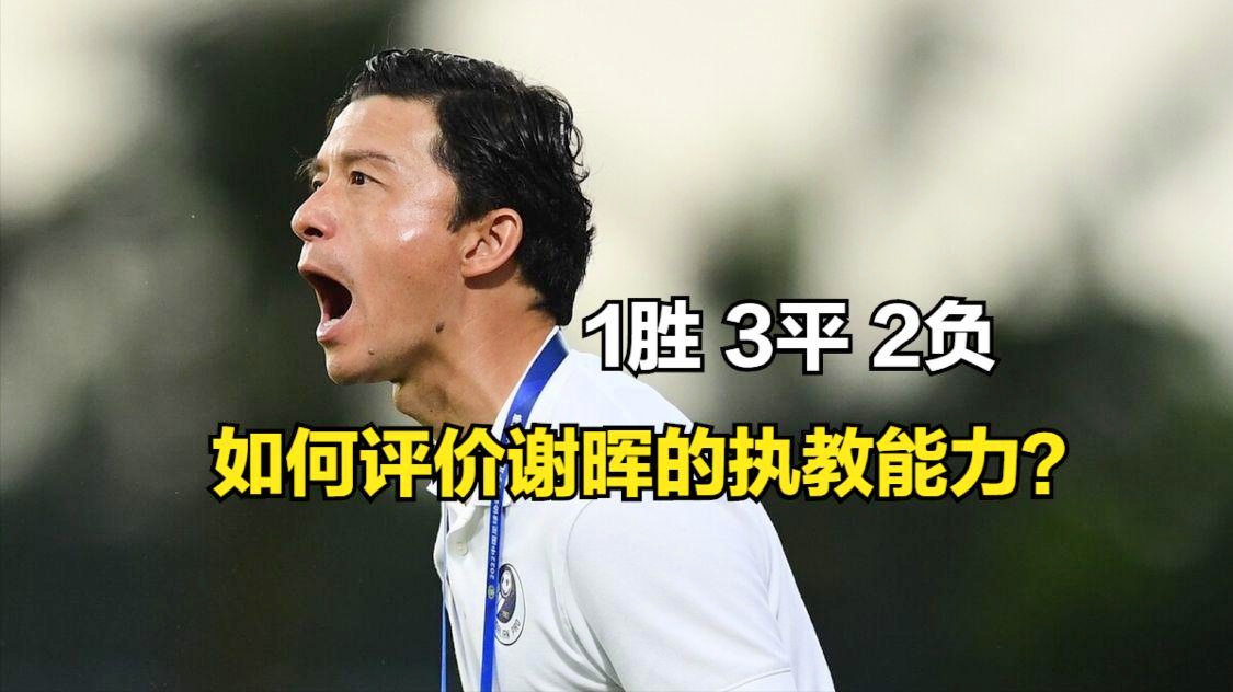 下底传中？江苏苏宁在客场的成绩是2胜2平3负