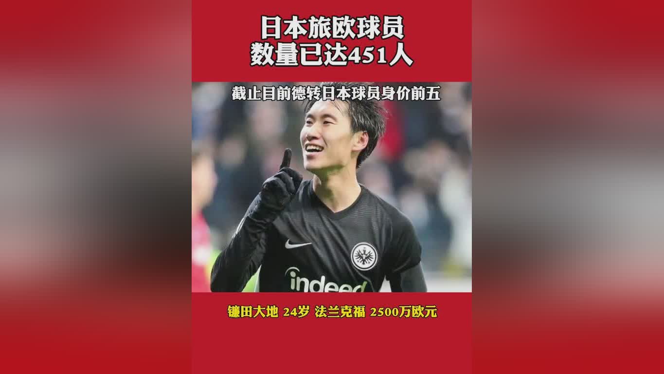 武磊薪资曝光？这个薪资是目前中国足球第一人中最高的