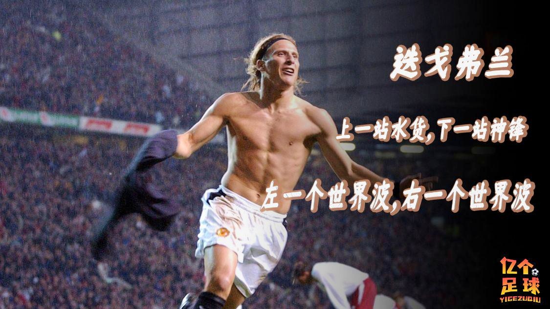 乌拉圭 弗兰：郎平和袁伟民的合作也是很成功的