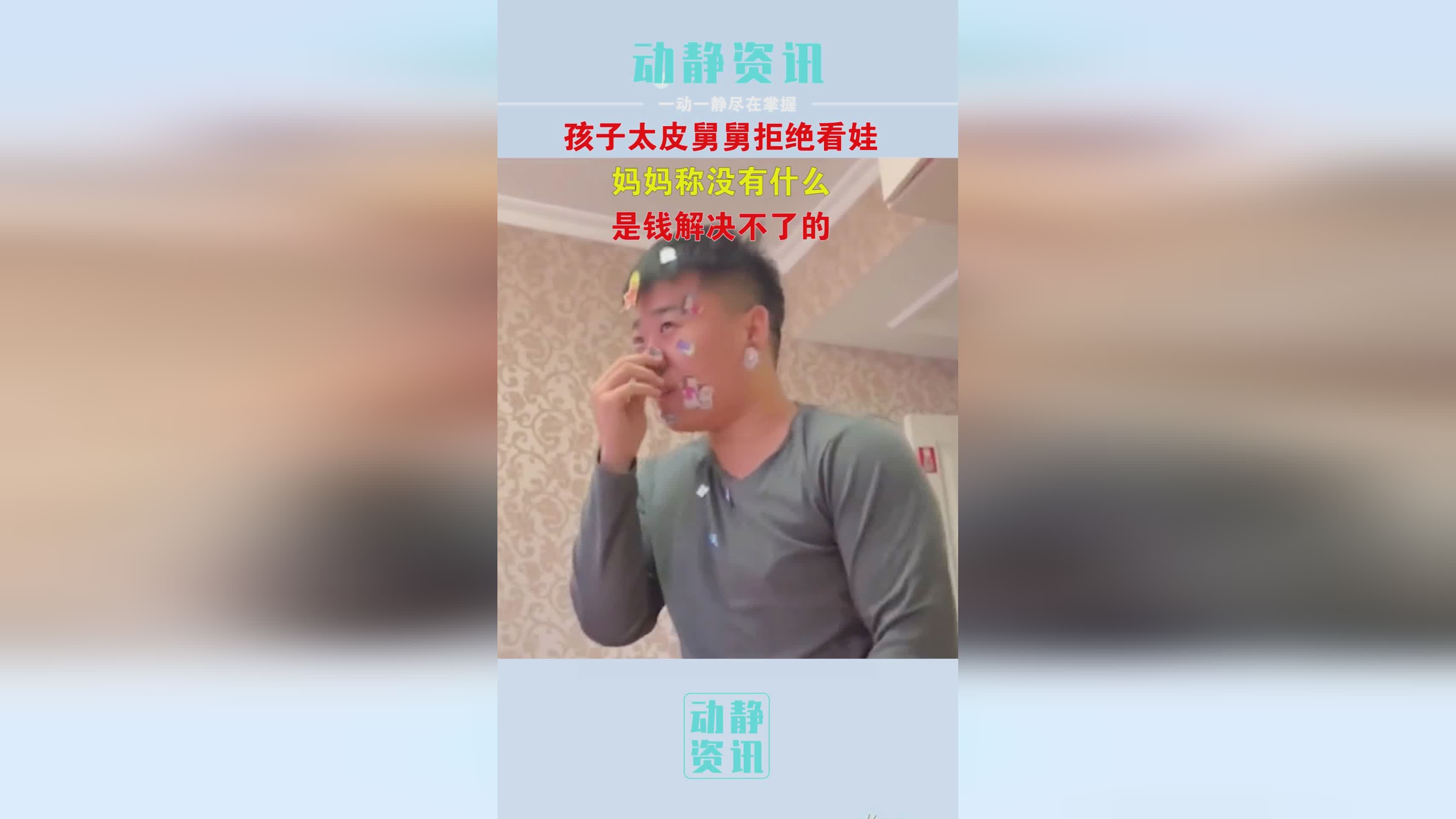 我的妈妈拒绝不了_我的画师是一个正在忙碌的键盘侠