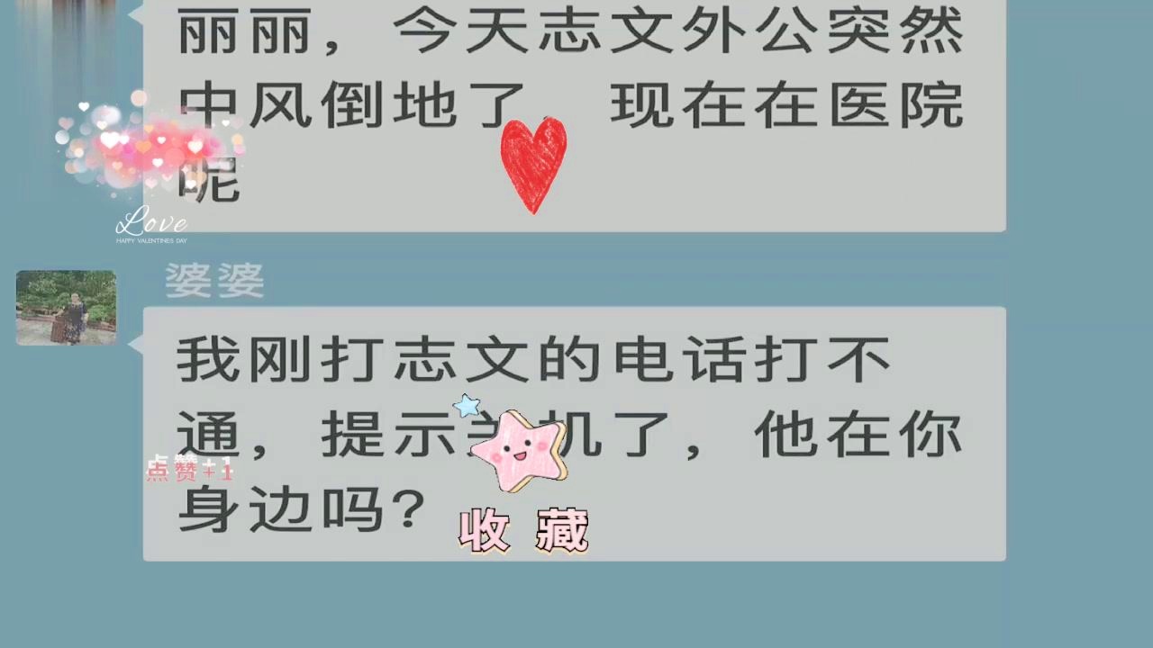 维蒂，其实指的是税前300万英镑，都不愿意为了离开球队而选择降薪