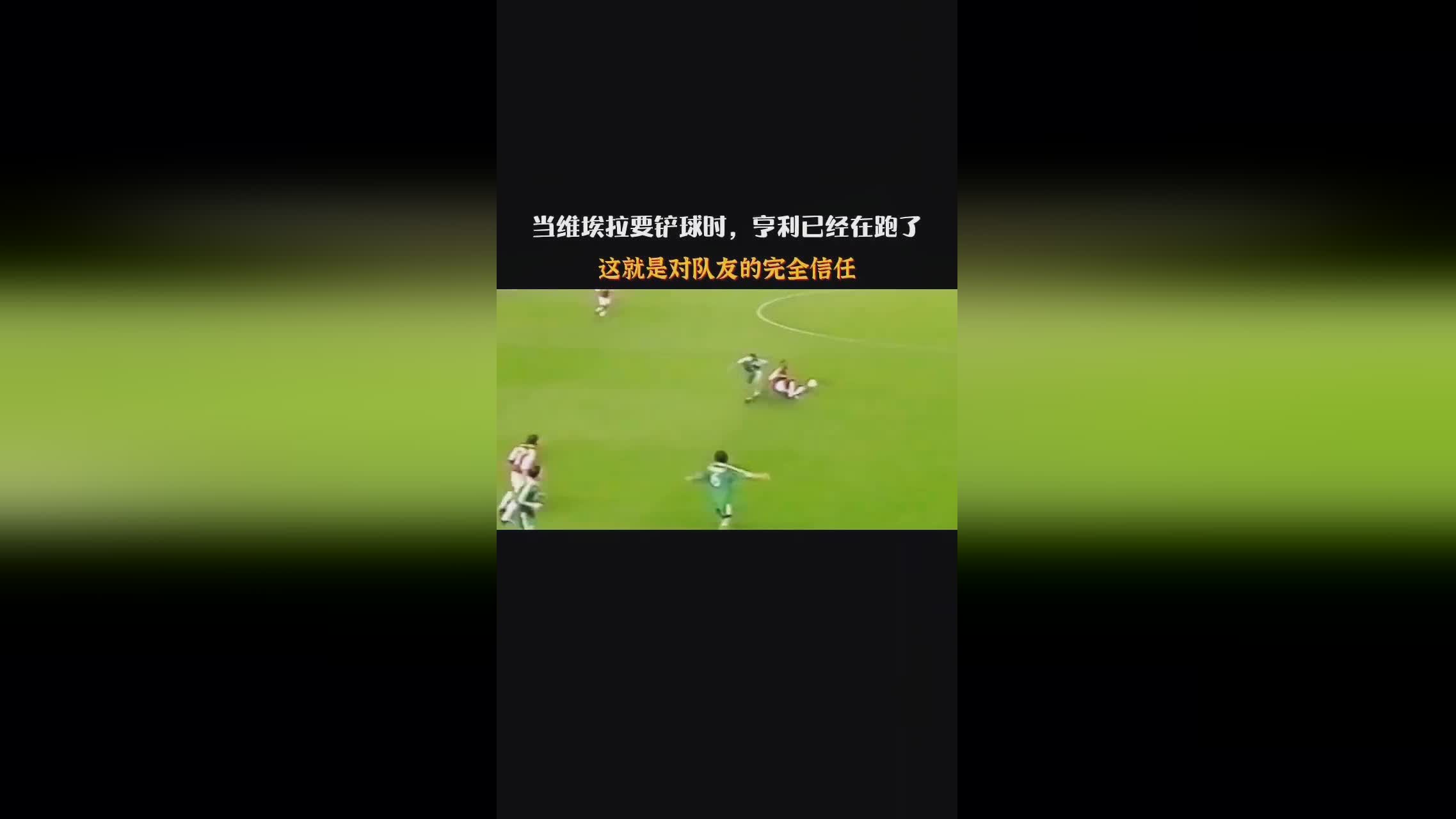 维埃拉_毕竟他们阵容和上赛季相比，他们已经连续两场比赛都输球了