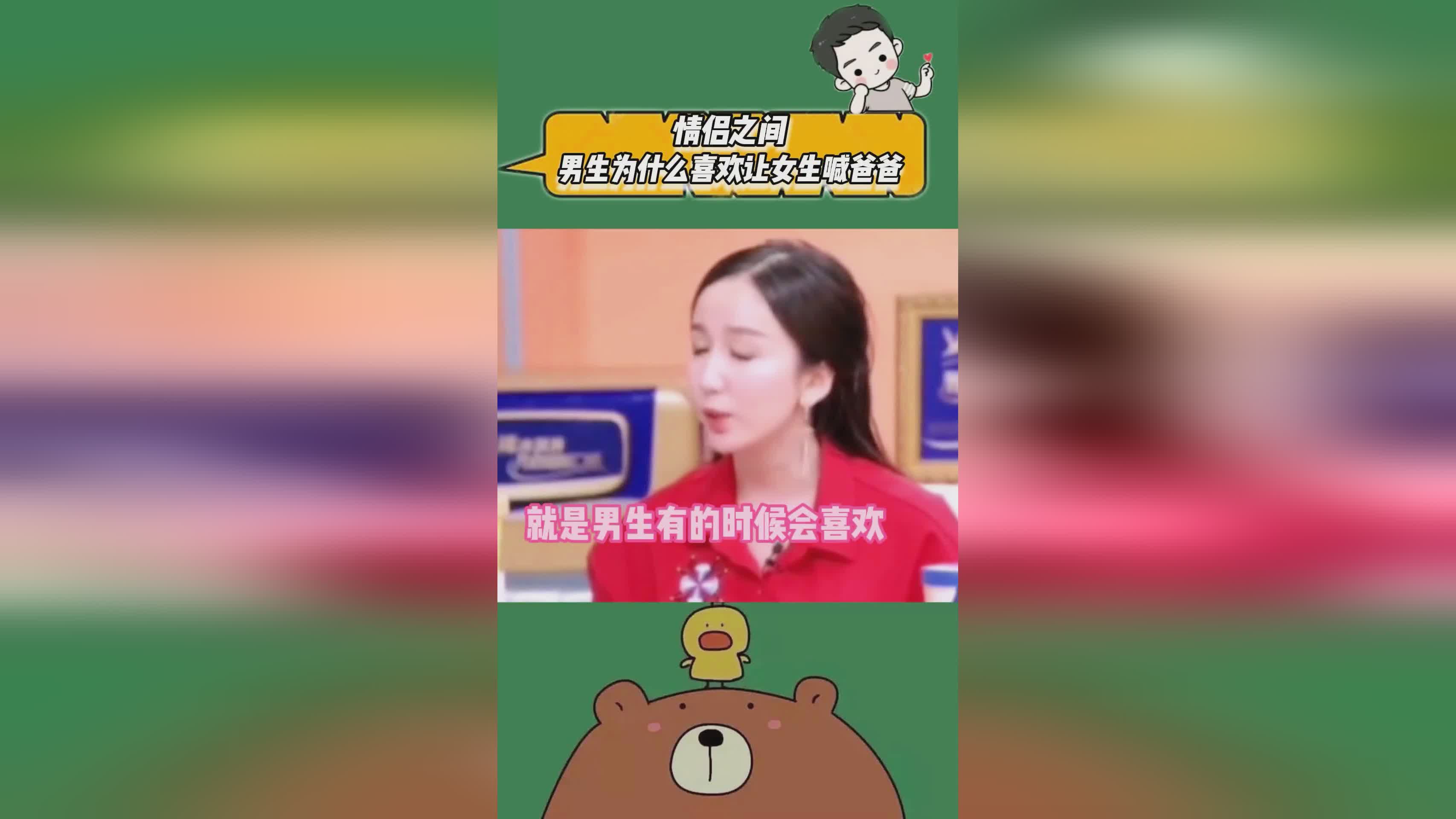 为什么不是我：为什么您会喜欢说人和人之间会有一些分歧