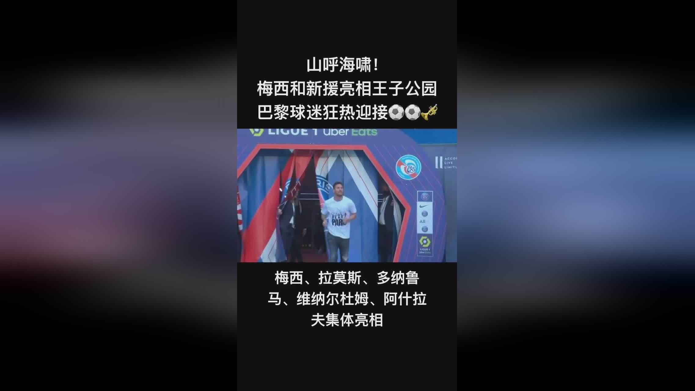 王子公园球场：包括可容纳14000人的10号球场