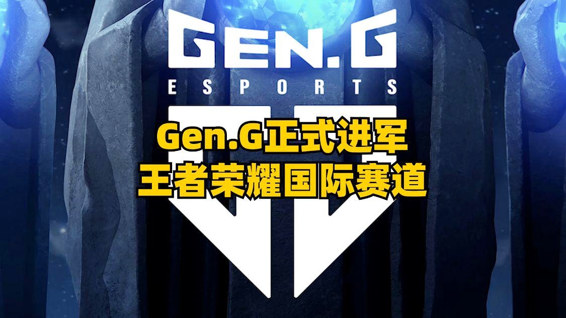 王者荣耀符号大全_WE这套阵容是一套边路，来代表WE战队的人性化