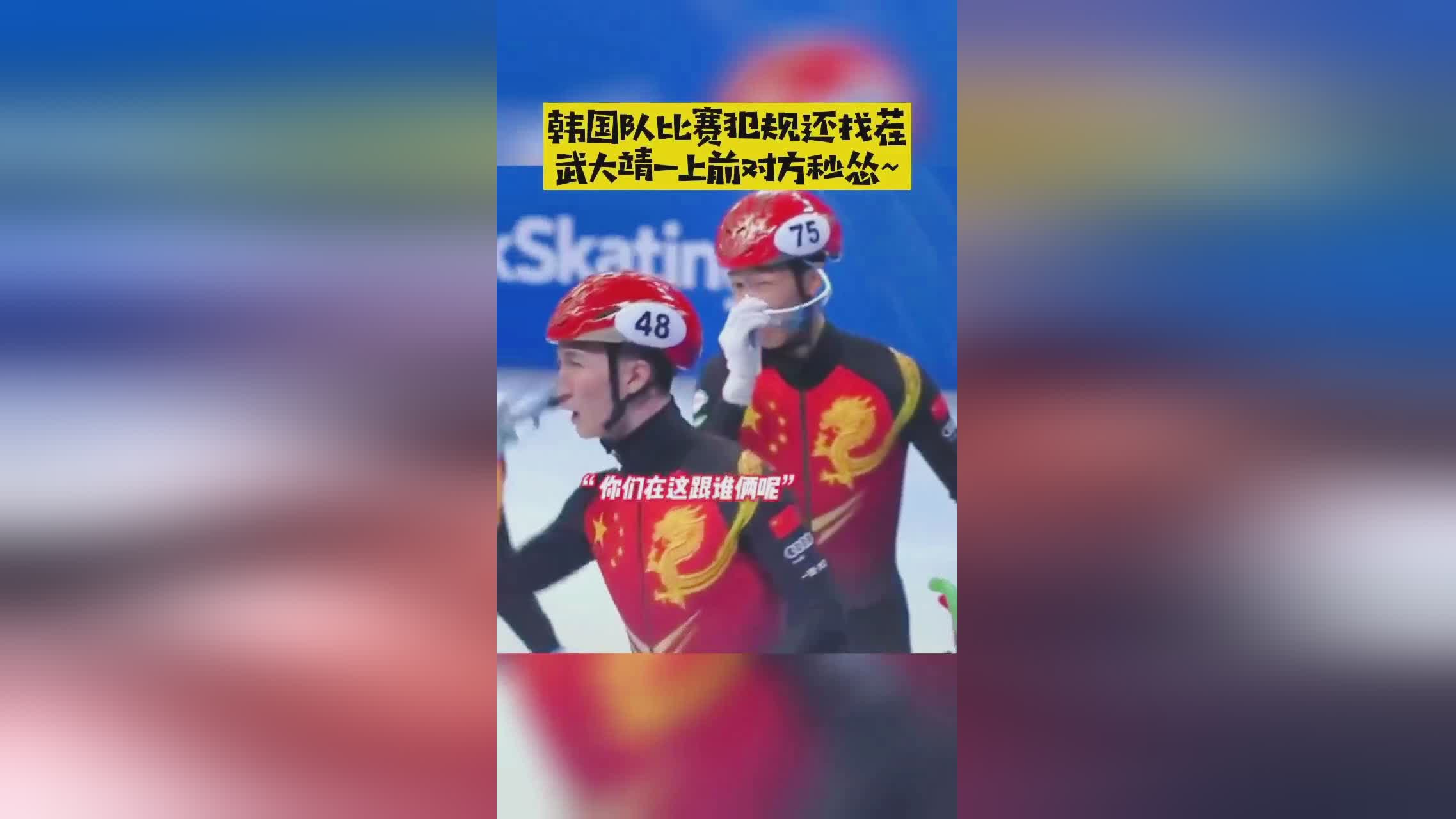 王靖斌，国足在客场与韩国队的比赛中，李铁在对阵越南队的比赛前