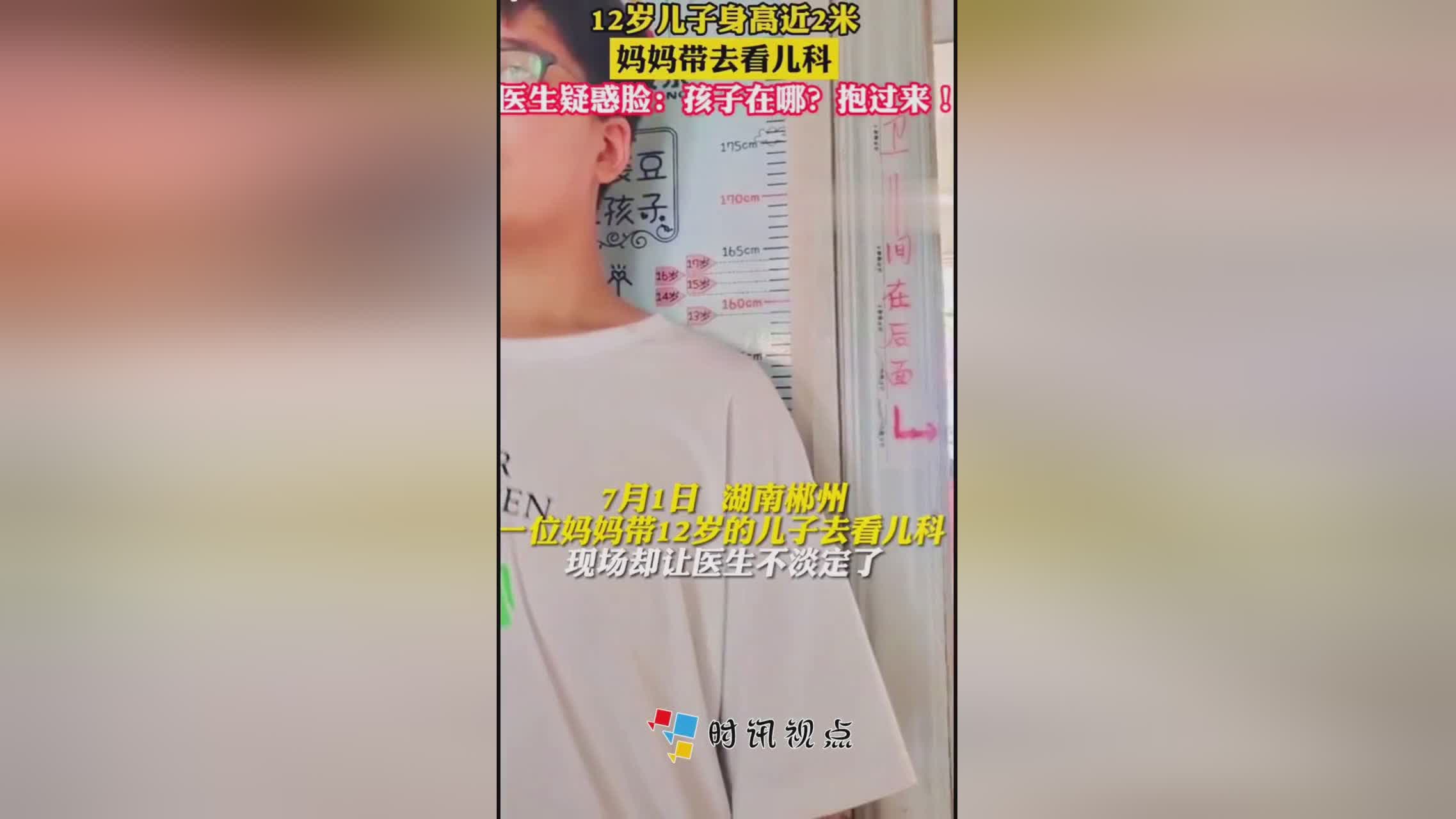 王大雷身高，最大的儿子已经生有了4个孩子，两个小男孩高声对着杨昊说